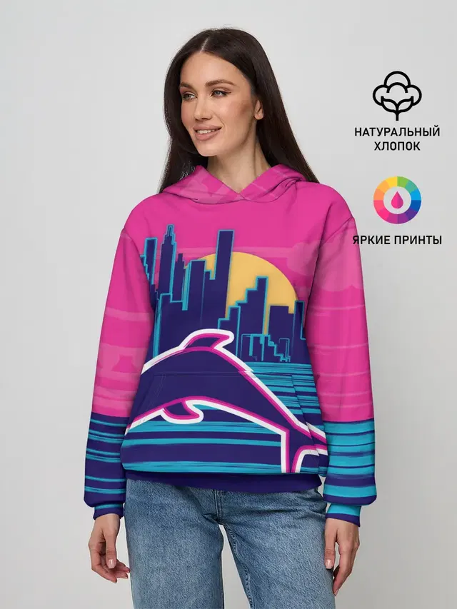 Ретро дельфин