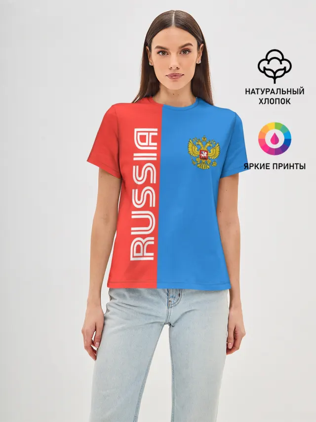 RUSSIA