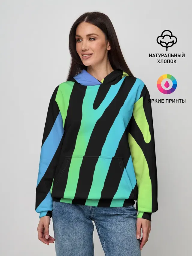 Радужная зебра