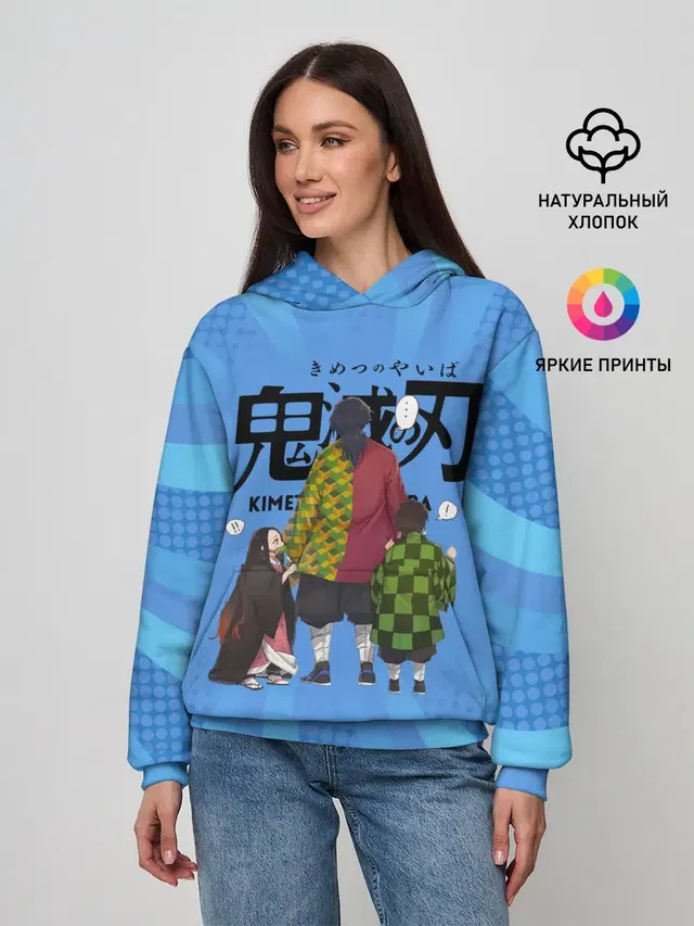 Незуко Гию и Танджиро