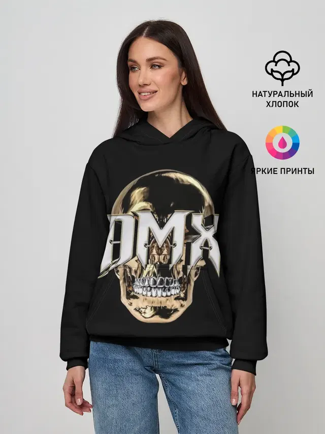 DMX Skull
