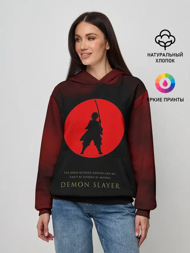 Demon Slayer: Kimetsu no Yaiba