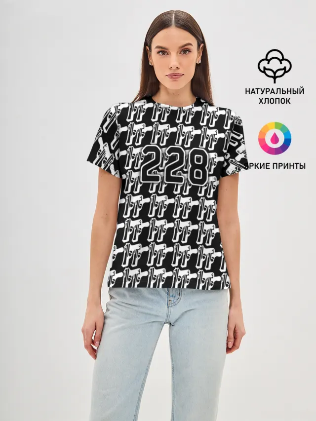 228 пистолеты