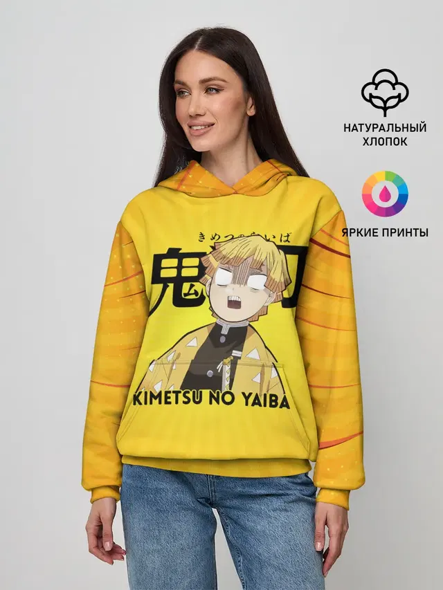 Зеницу Агацума Kimetsu no Yaiba