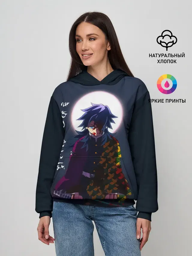 Гию Томиока Kimetsu no Yaiba