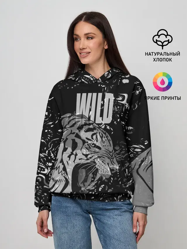 WILD / ДИКИЙ