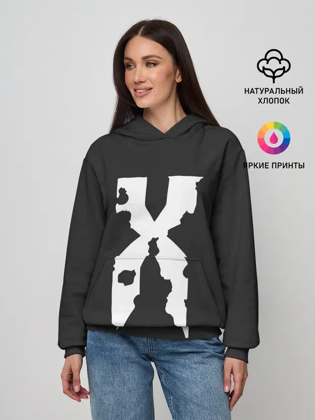 The X