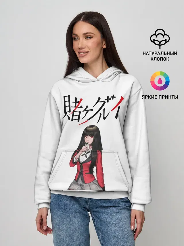 Женское худи с принтом «Kakegurui»