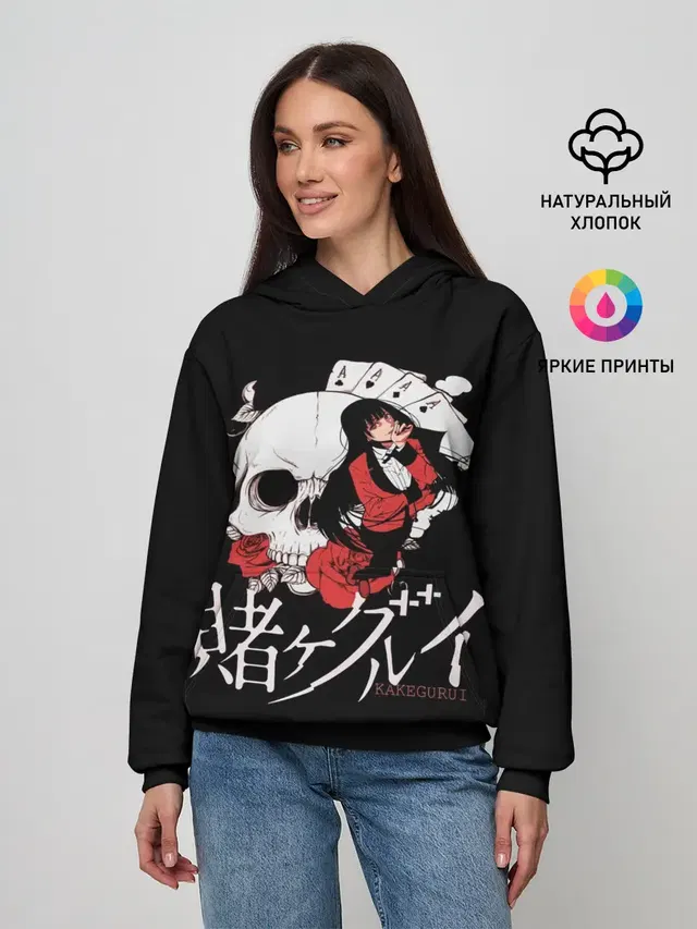 Kakegurui | Безумный Азарт