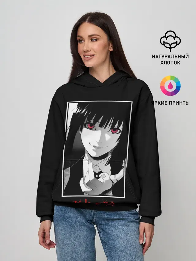 Юмэко Джабами