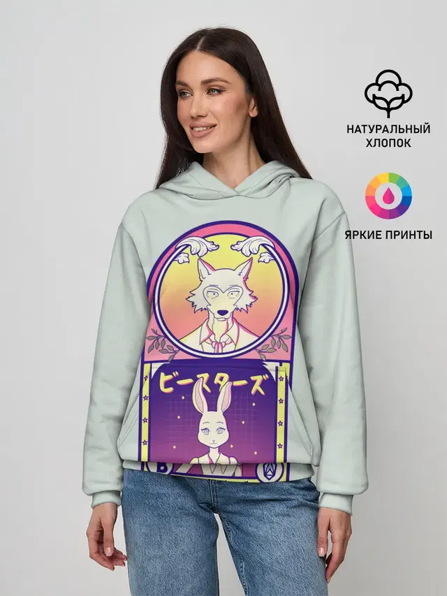 Женское худи с принтом «Beastars — Beastars art»