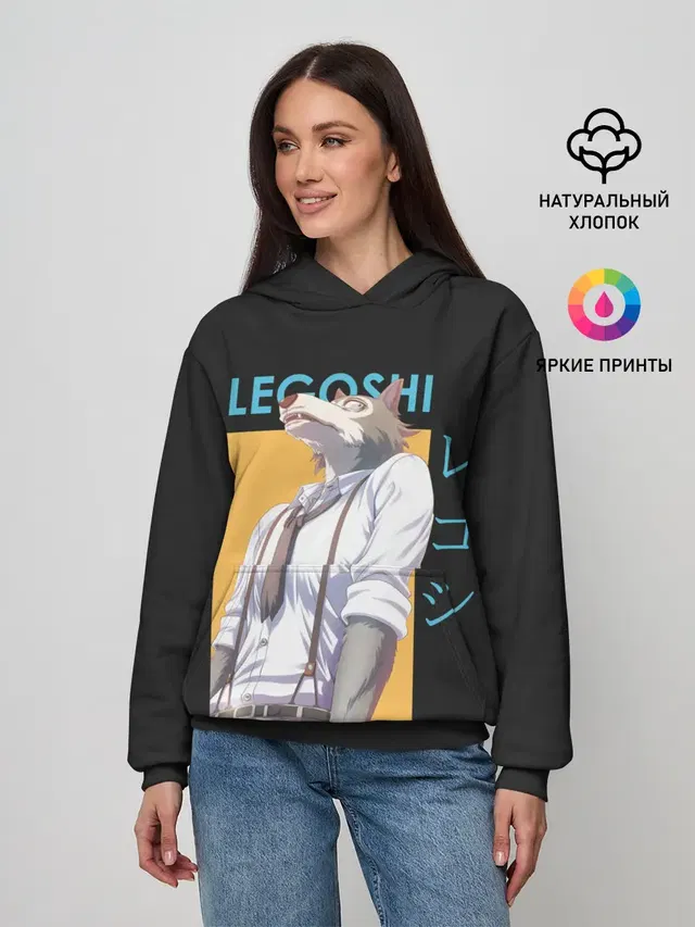 Женское худи с принтом «Beastars — Legoshi Art»