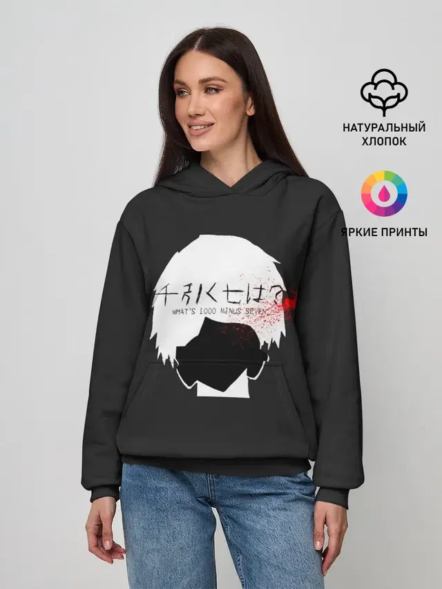 Женское худи с принтом «Токийский Гуль — Whats 1000 minus 7. Kaneki»