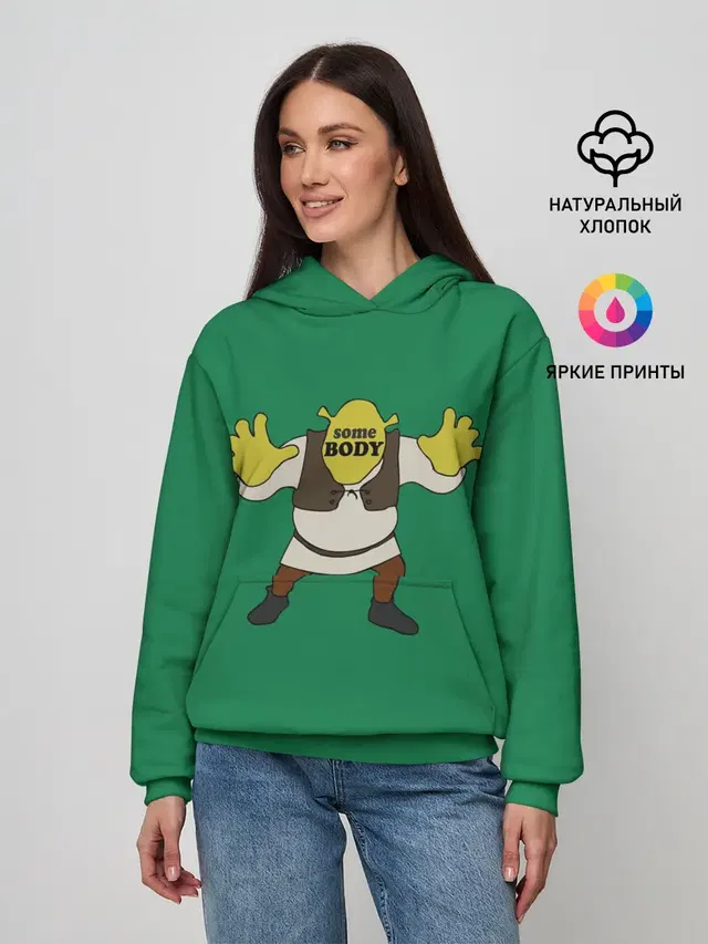 Shrek. Somebody