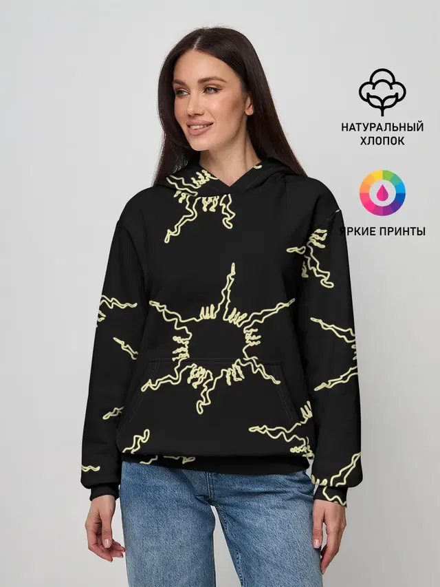 чёрное солнце