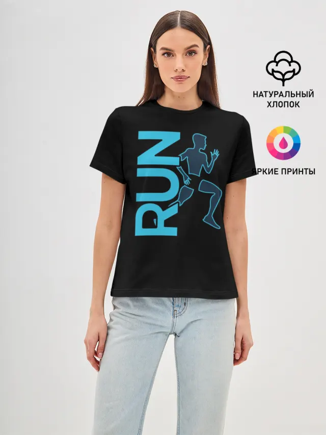 RUN