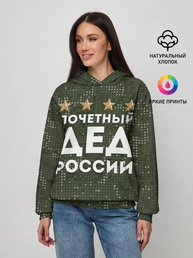 Женское худи