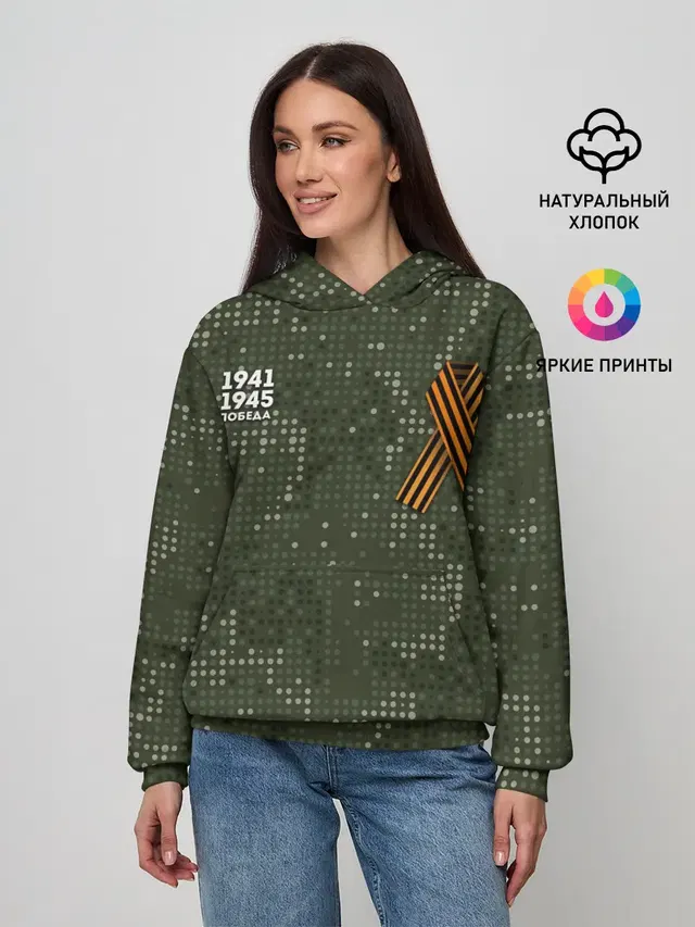 Женское худи