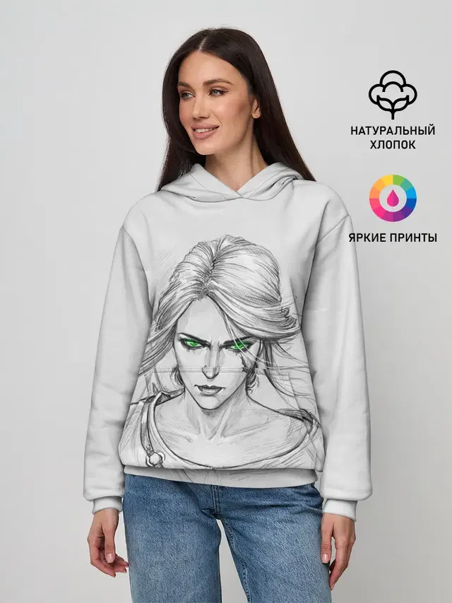 Цири