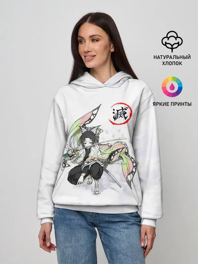 Шинобу Кочо Kimetsu no Yaiba