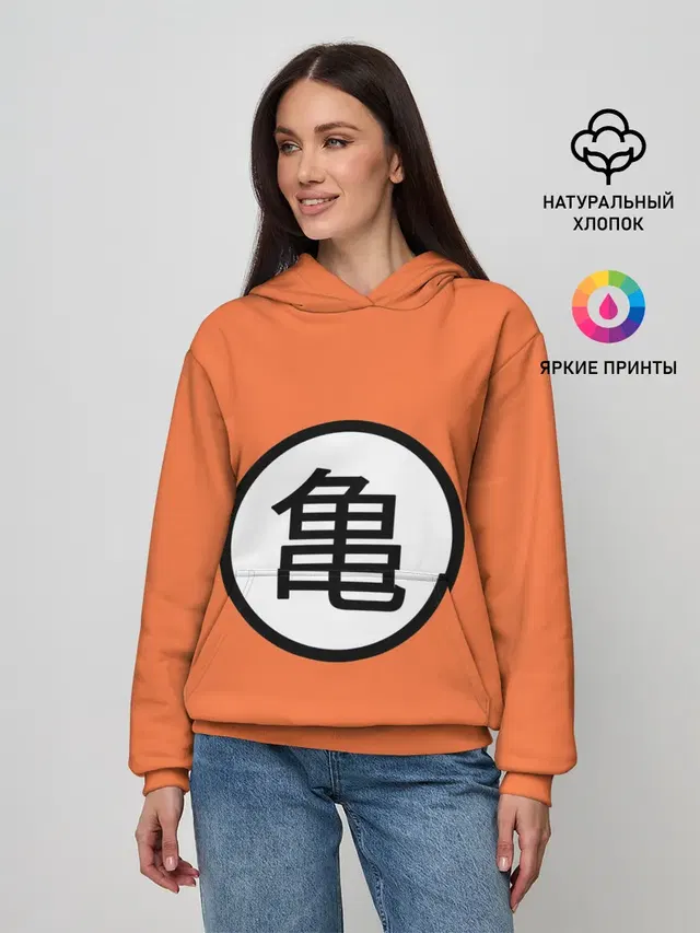 Сон Гоку знак