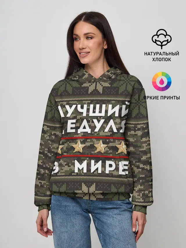 Женское худи