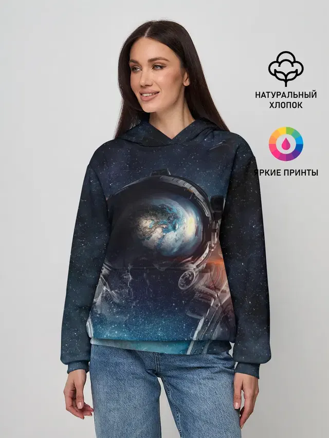 Космонавт