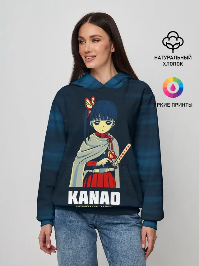 KANAO Demon Slayer