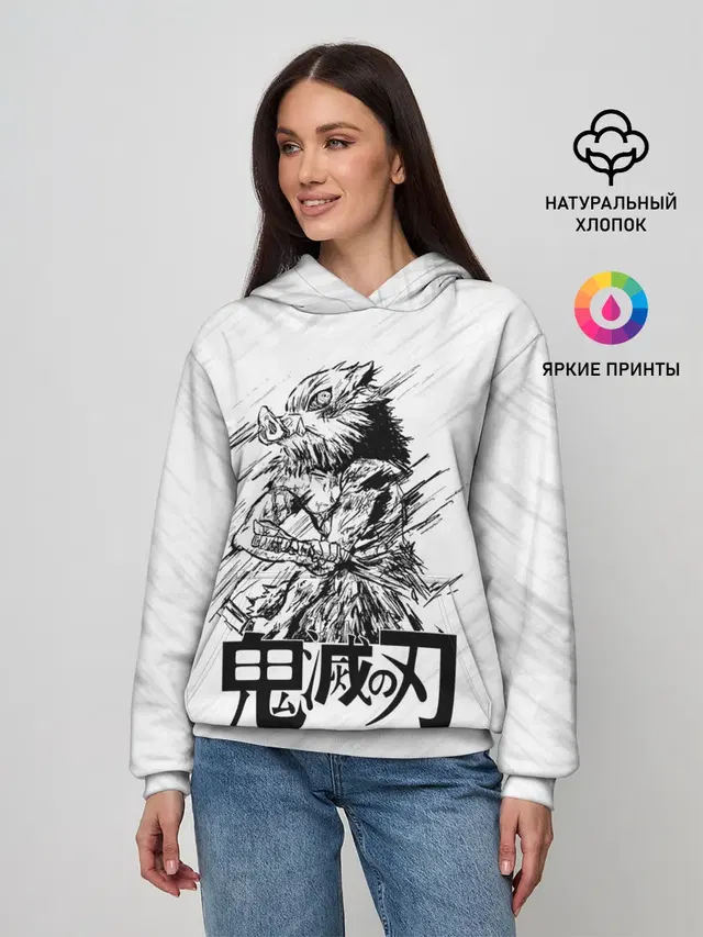 Иноске Хашибира Kimetsu no Yaiba