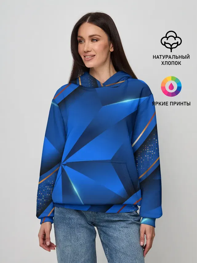 3D абстрактные фигуры BLUE