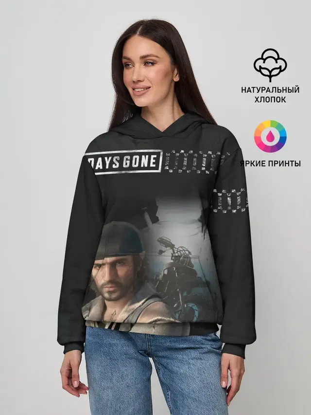 Days Gone