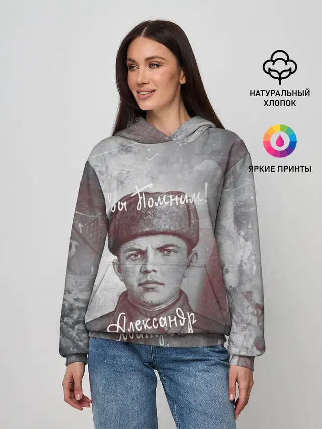 Женское худи