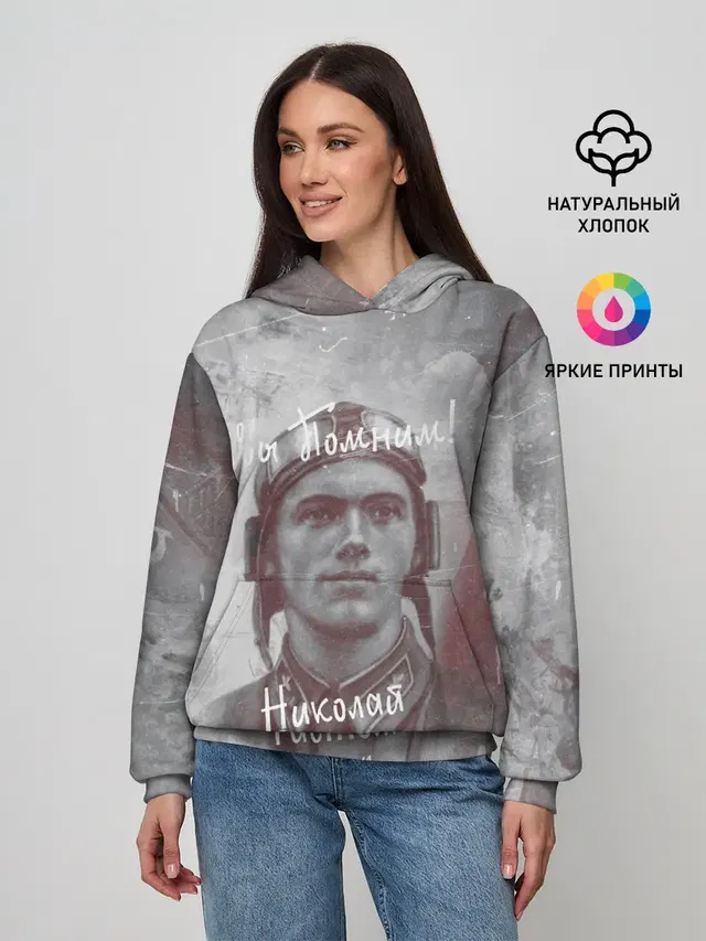 Женское худи