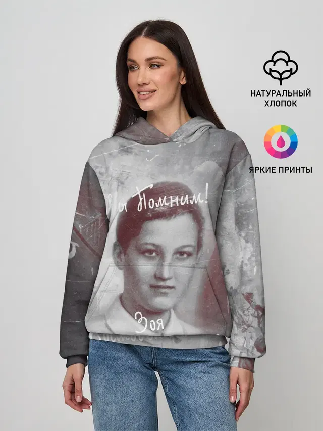 Женское худи