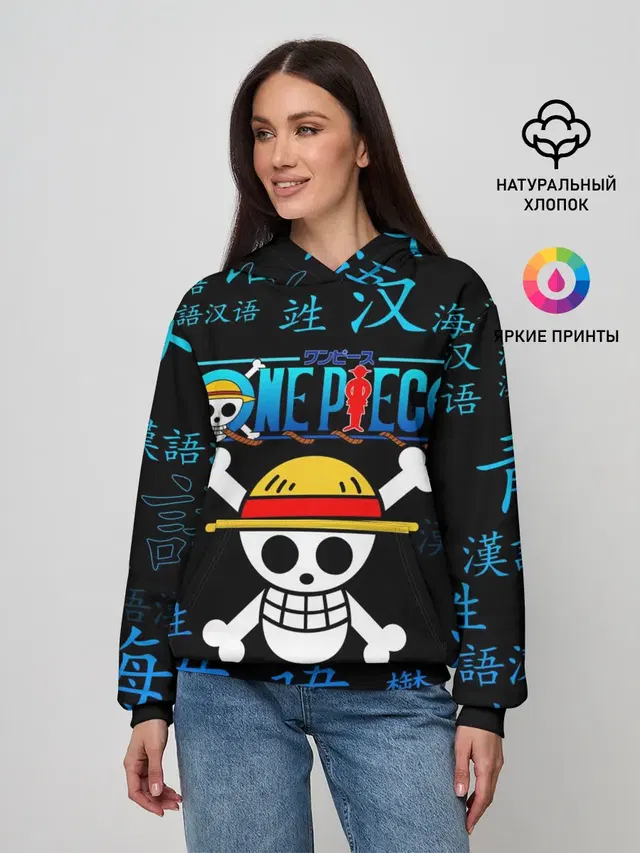 ONE PIECE / ВАН ПИС / ИЕРОГЛИФ