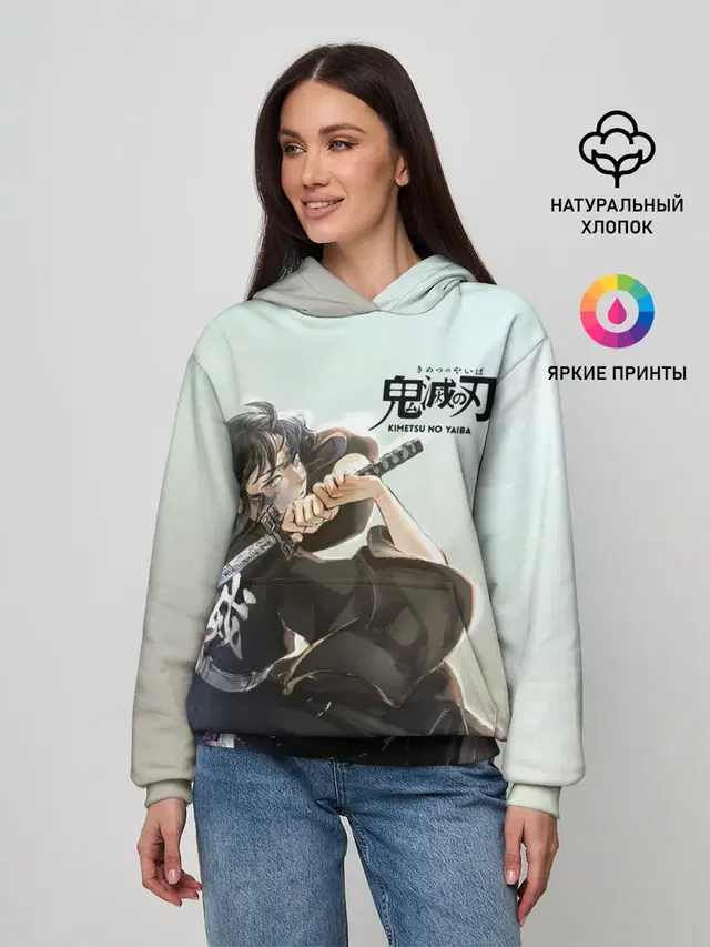 Муичиро Токито Kimetsu no Yaiba