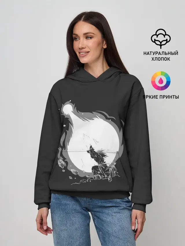 Сон Гоку