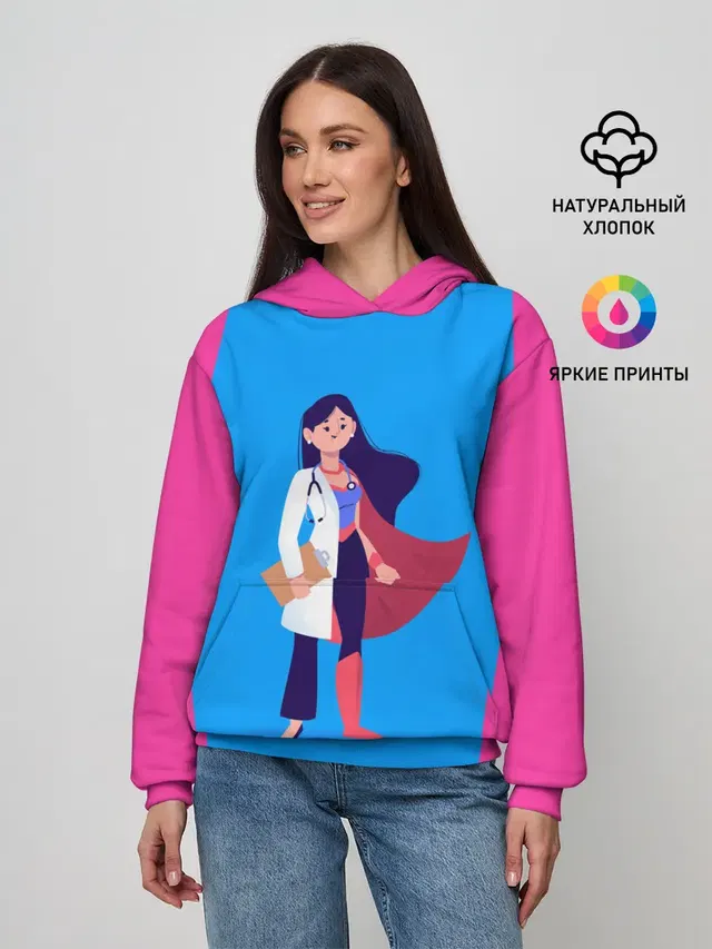 Медсестра | Super Nurse