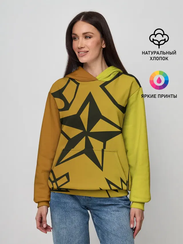 звезда