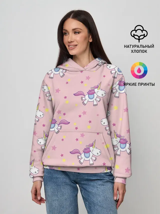 Единороги | Звёздочки