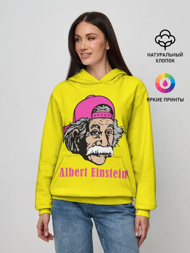 Albert Einstein