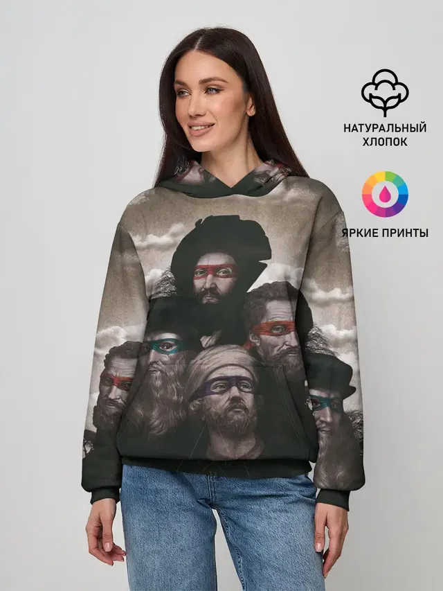 Художники, не черепашки ниндзя
