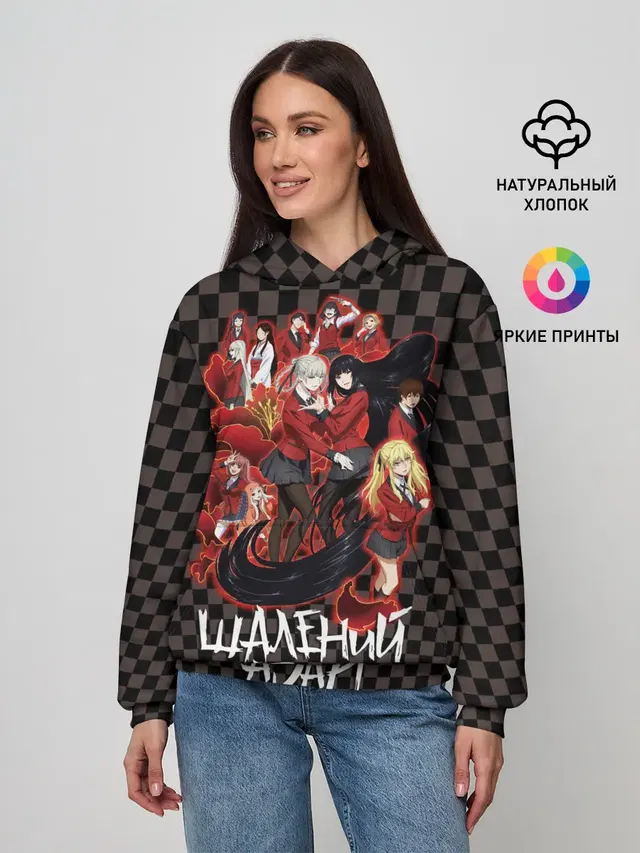 Kakegurui Безумный азарт