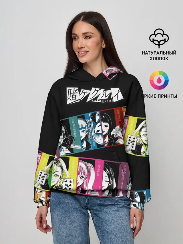 Kakegurui Безумный азарт