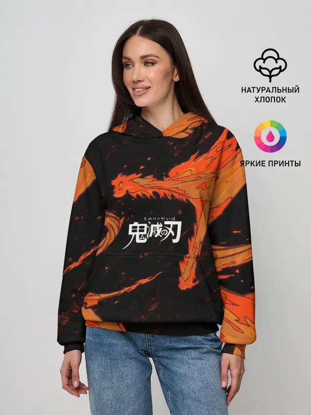Дыхание Солнца / Demon slayer