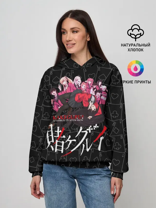 Kakegurui Безумный азарт