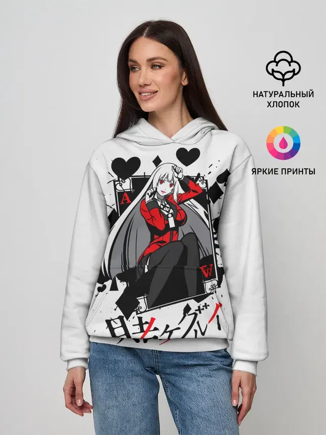 Kakegurui Безумный азарт