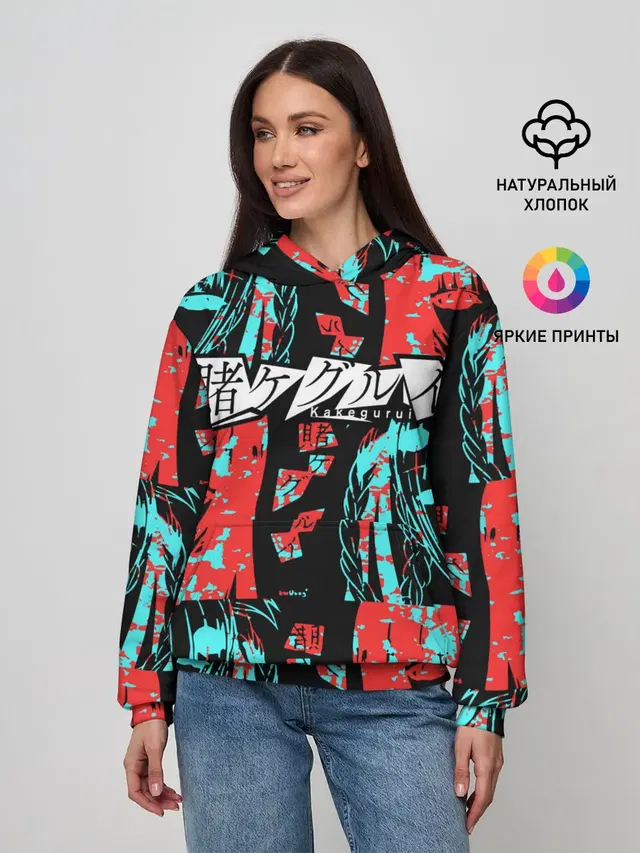 Kakegurui Безумный азарт