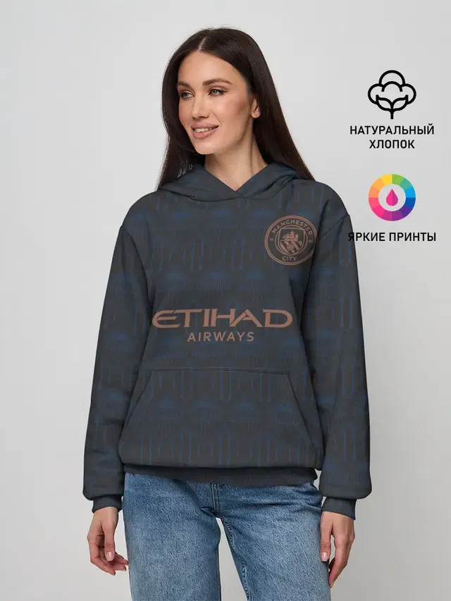 Manchester City | Cup Away 2021/22