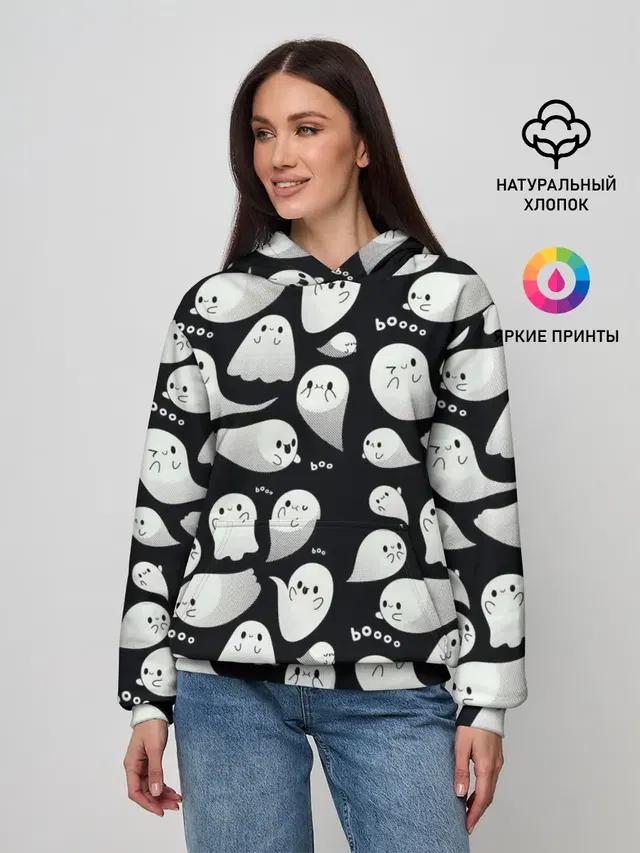 Boo | Привидения